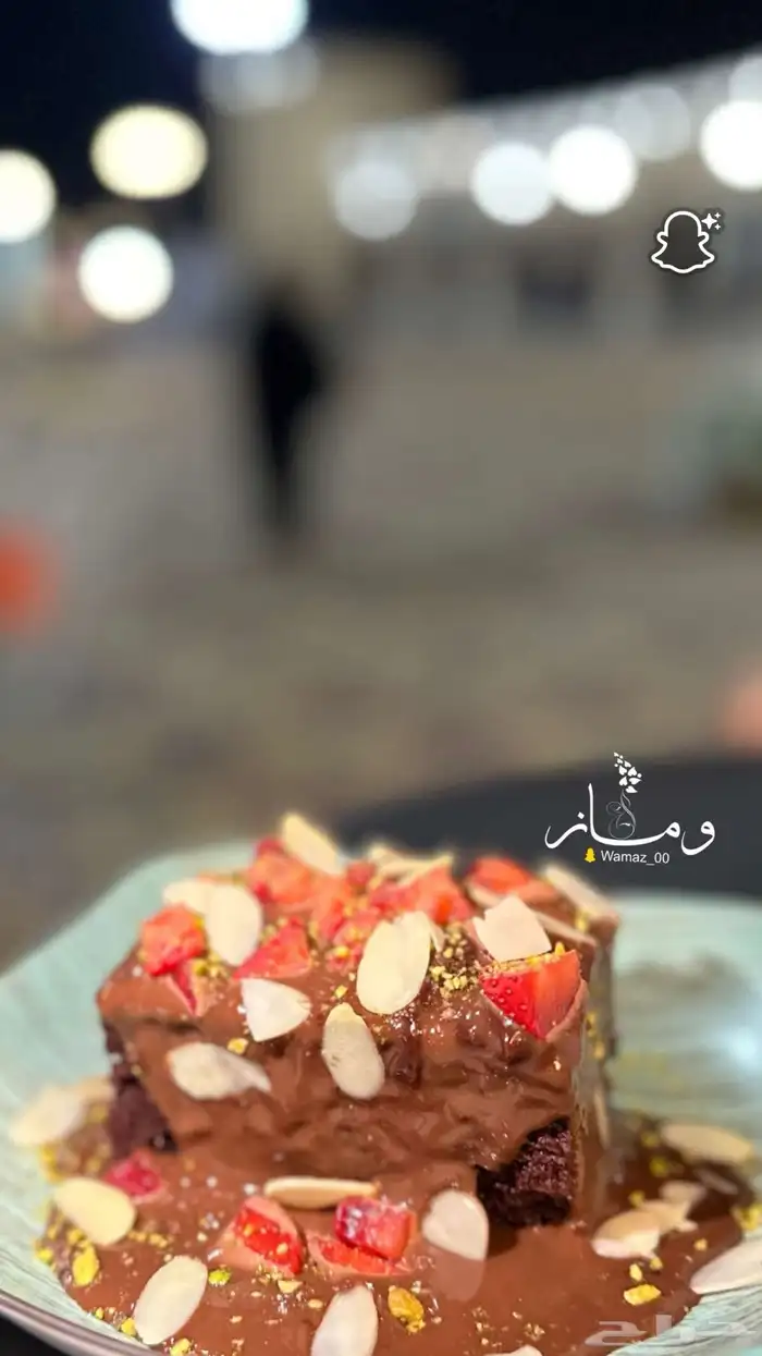 متواجدين بحديقة الشهداء الجموم (12) 22