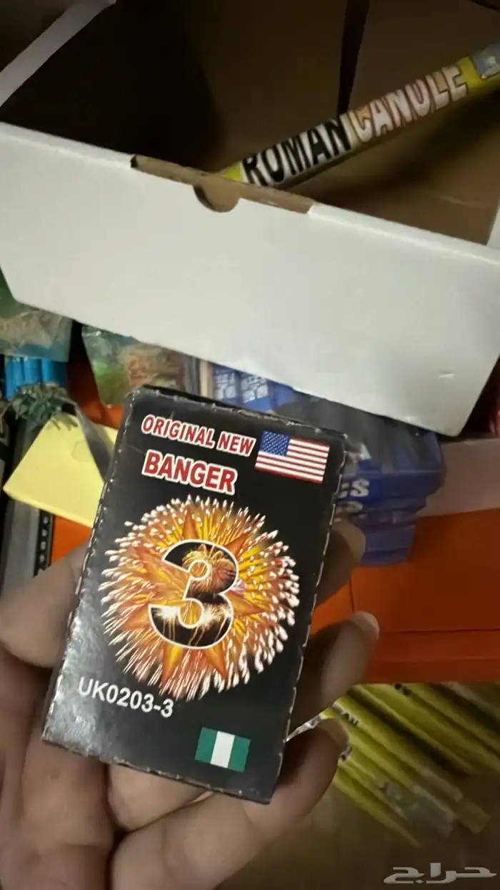 طراطيع شحيت فراقيع شراخيات شراغي 14