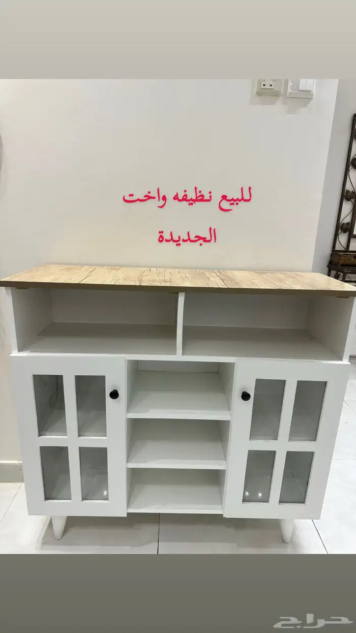 اثاث نظيف 1