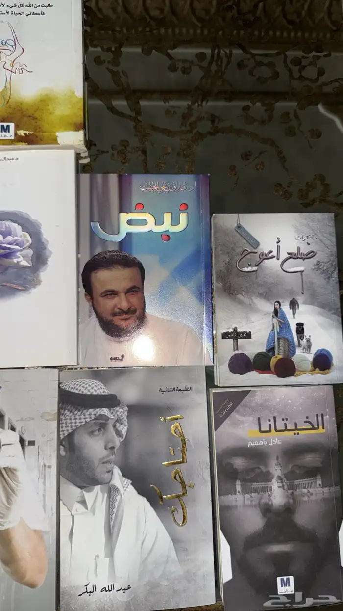 كتب مستعملة 0