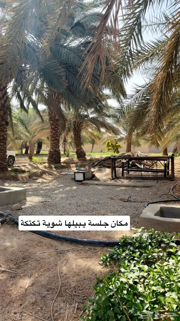 للبيع استراحة بالخرج ( الريحان ) كلشي جاهز 12