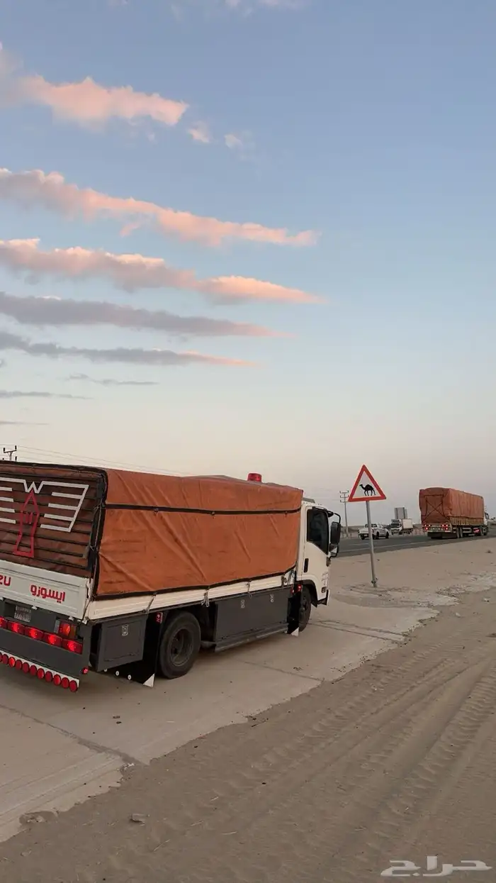 دينه توصيل العفش وكل مايمكن نقله شراع مطر 1