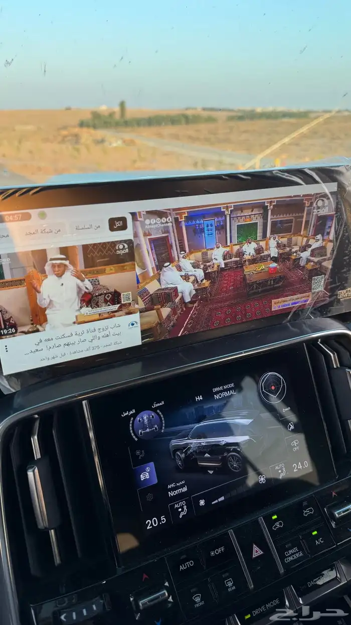 قطع ابل كار بلاي ونظام كامل 4