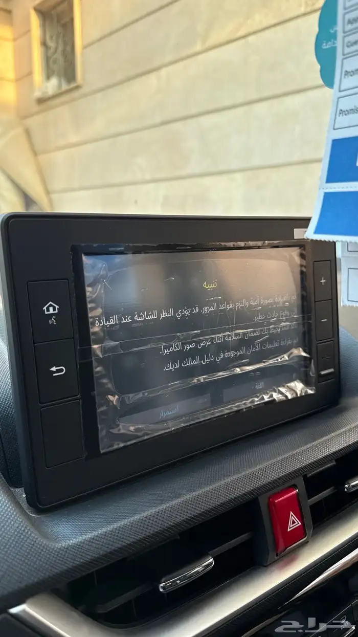 فيلوز 2024 اسود 21