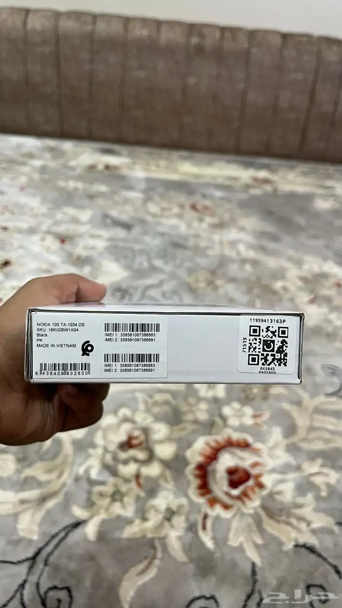 نوكيا 105 جديد لم يفك بسعرر رخيصص وثابت 2