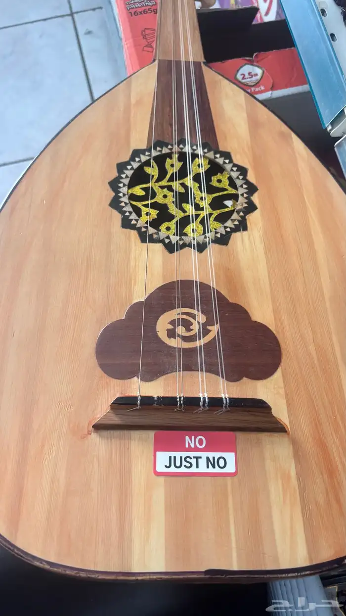 عود مصري تعليمي نضيف 2