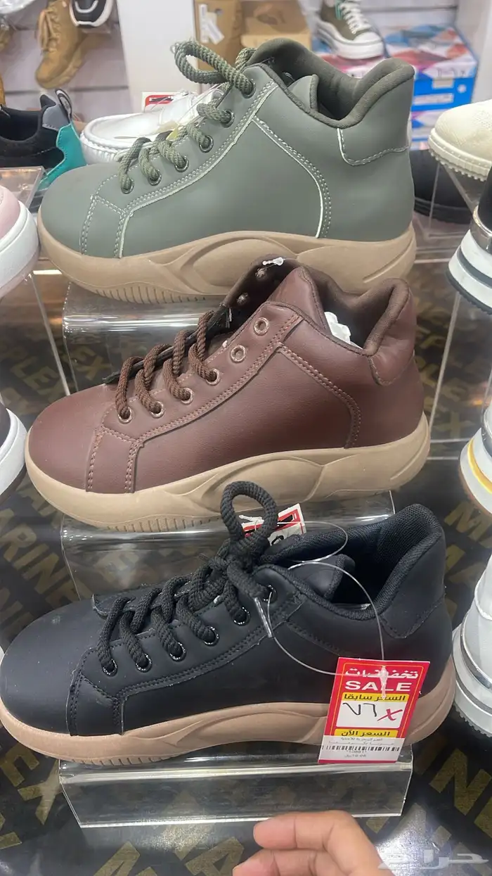 احذيه تصفيه 1