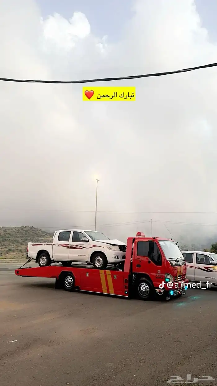 سطحه الرمال غرناطة القادسية 0