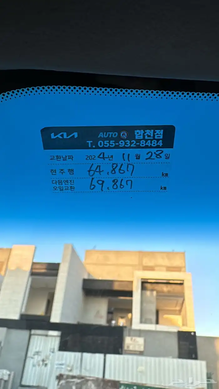 كيا كدينزا موديل 2020 اخر دفعة 30