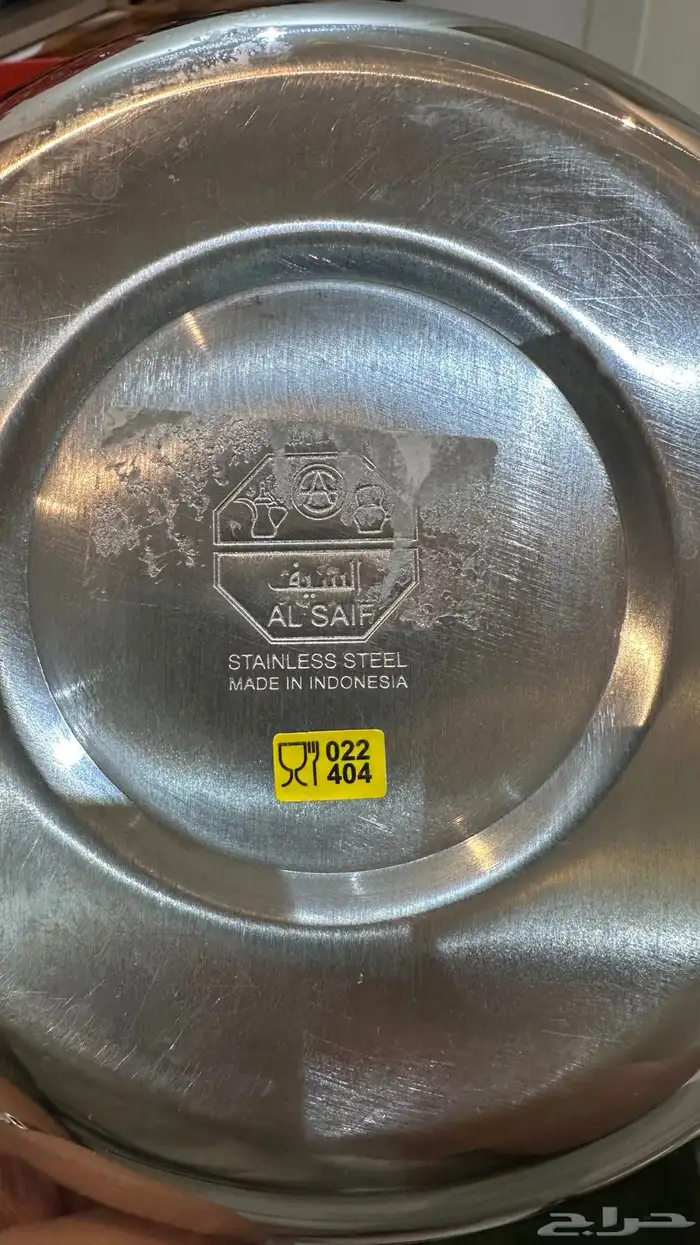 ابريق لونار 3