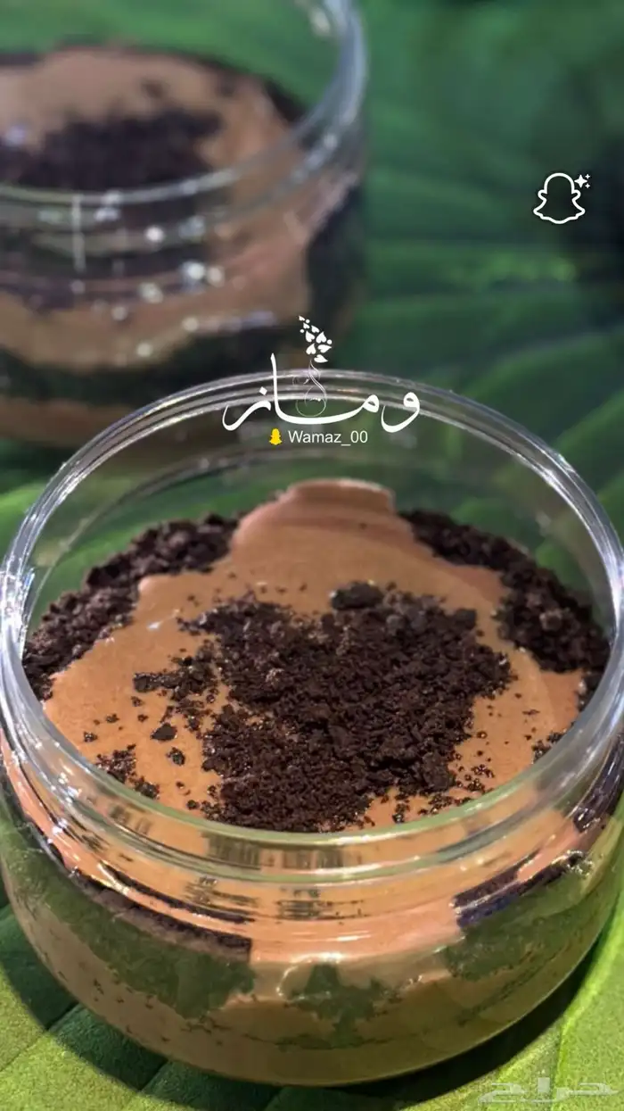 متواجدين بحديقة الشهداء الجموم (12) 16