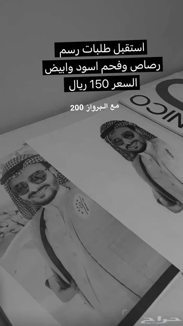 استقبل طلبات رسم 0