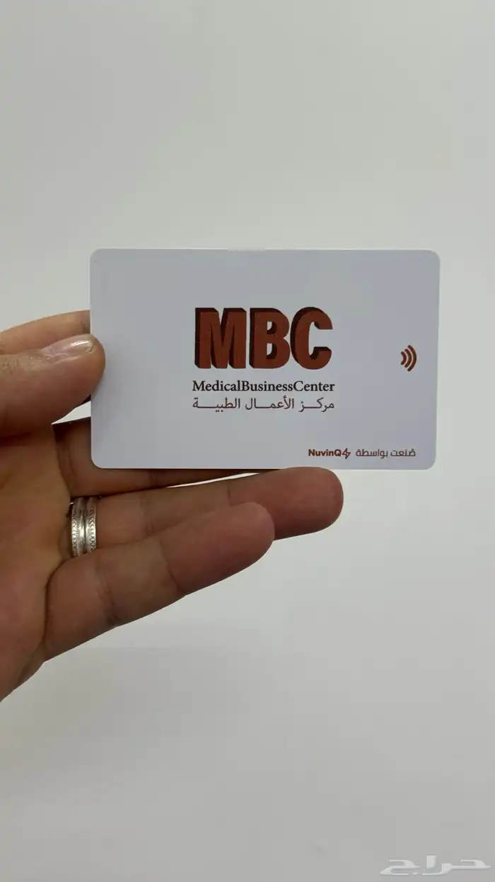 طباعة  مطبوعات  ورقايت  ستكرات  NFC 0