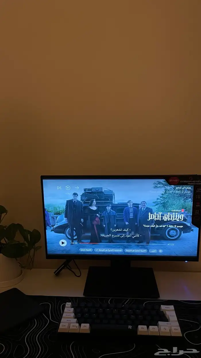 تلفزيون كيبورد 0