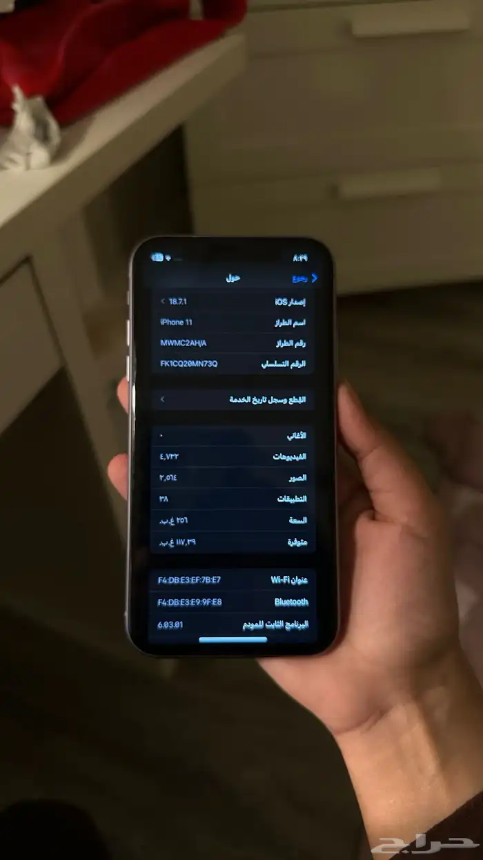 ايفون 11 موف   256 قيقا 0