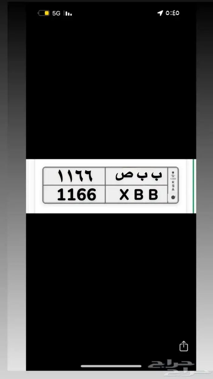 لوحه مميزه ومرتبه 0