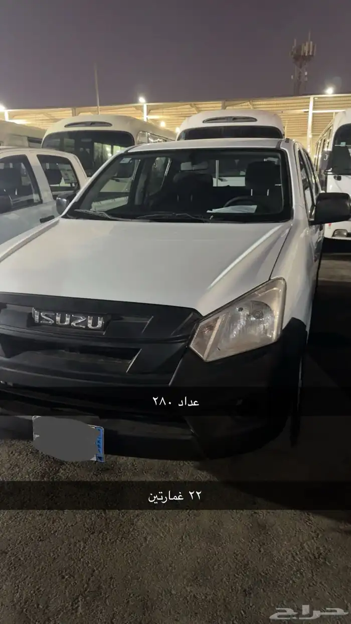 ايسوزو غمارتين 2022 2