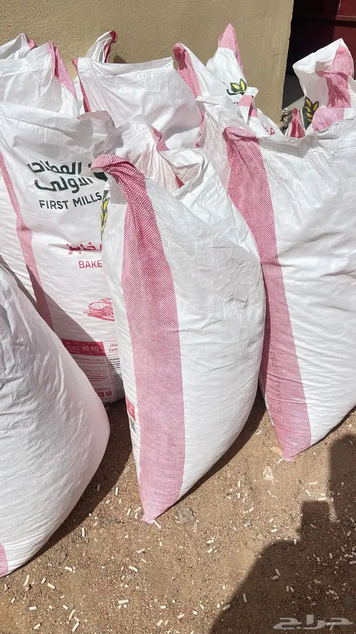 مكعب طحين فيه جميع المكونات الي تنفع الحلال 3