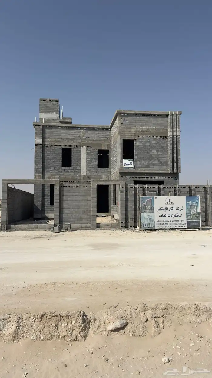 بيت جاهز للتشطيب حي الشاطئ واجهه شرقية اول حي للكرنيش 1