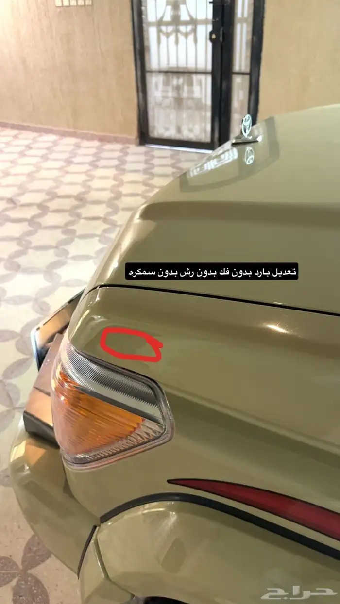 شاص 2018 بريمي فل كامل 8