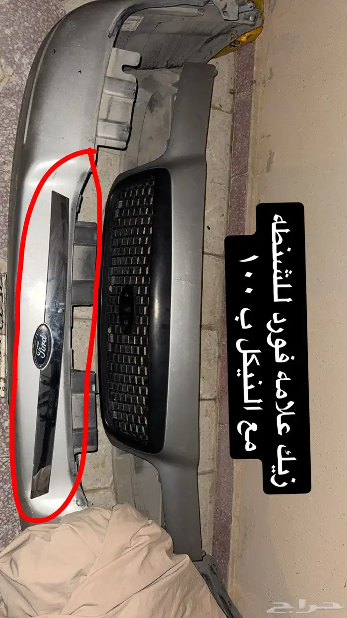 قطع فكتوريا متنوعه صدام فيبر شبك شمعات اركان نيكل 0