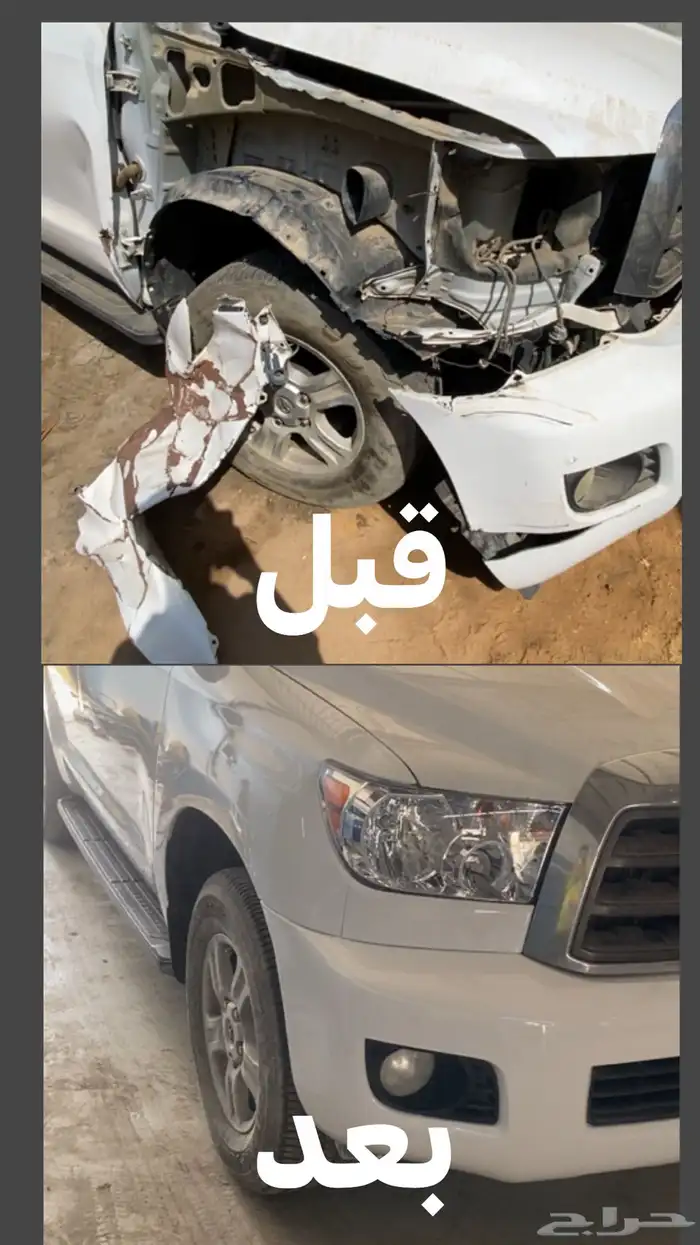 ورشة سمكرة وصبغ صناعية القديمة 1