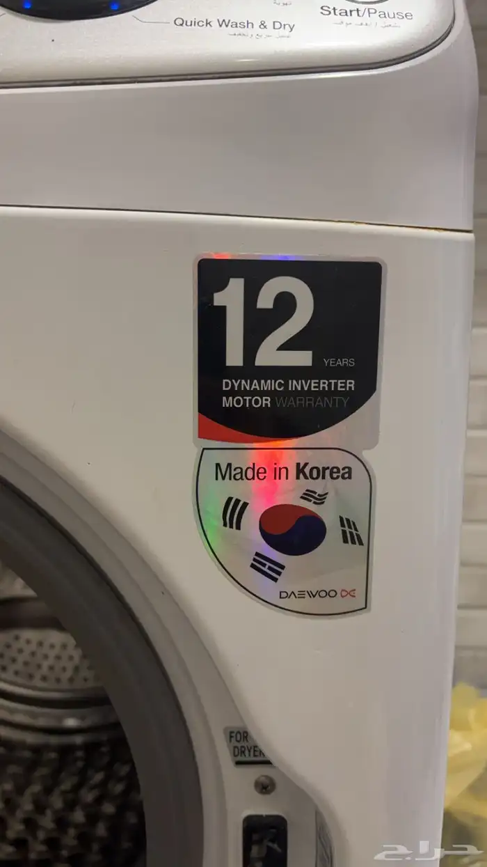 غسالة دايو غسيل وتنشيف وشطف وتجفيف وكوي 5