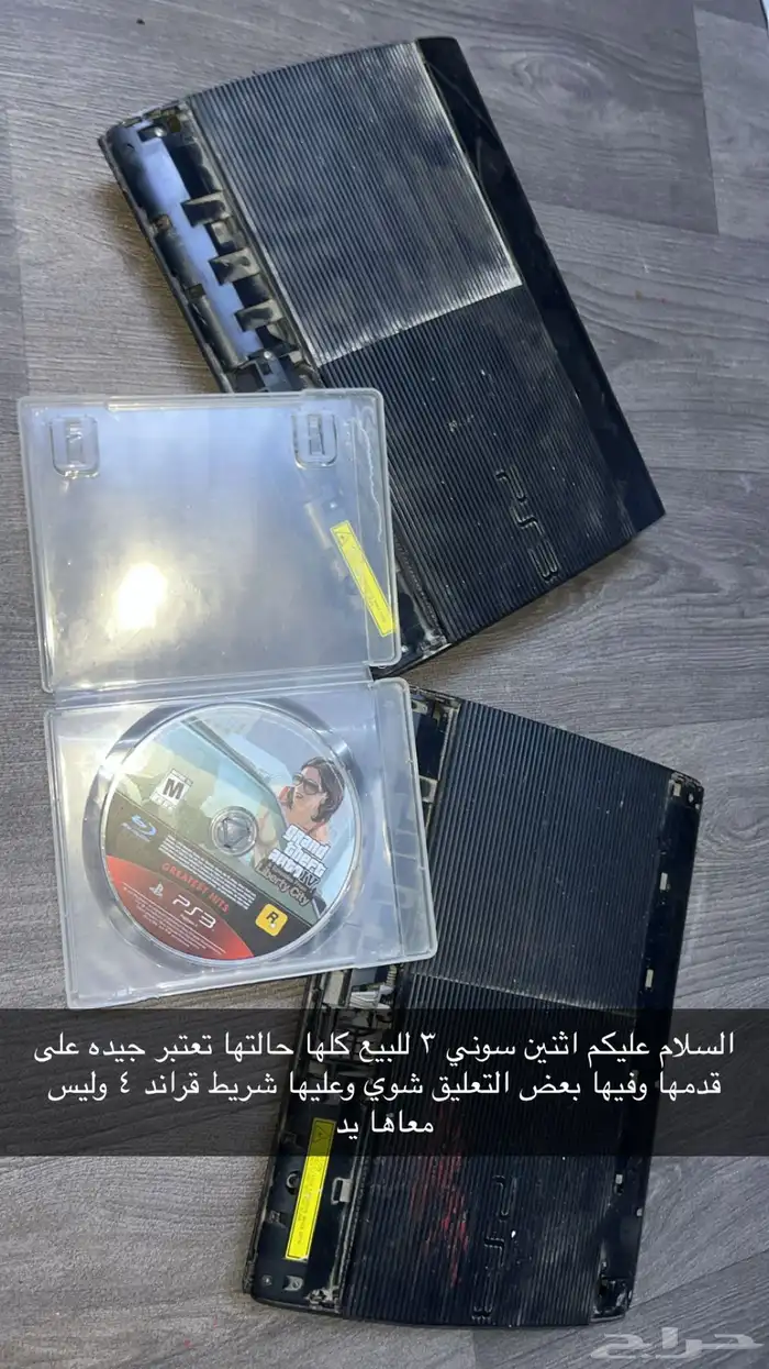 اثنين سوني 3 للبيع 0