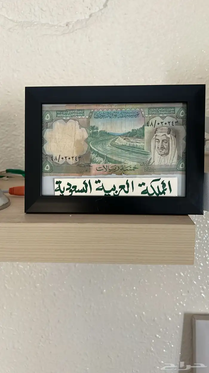 عملات وبعض المقتنيات الزمن القديم 3