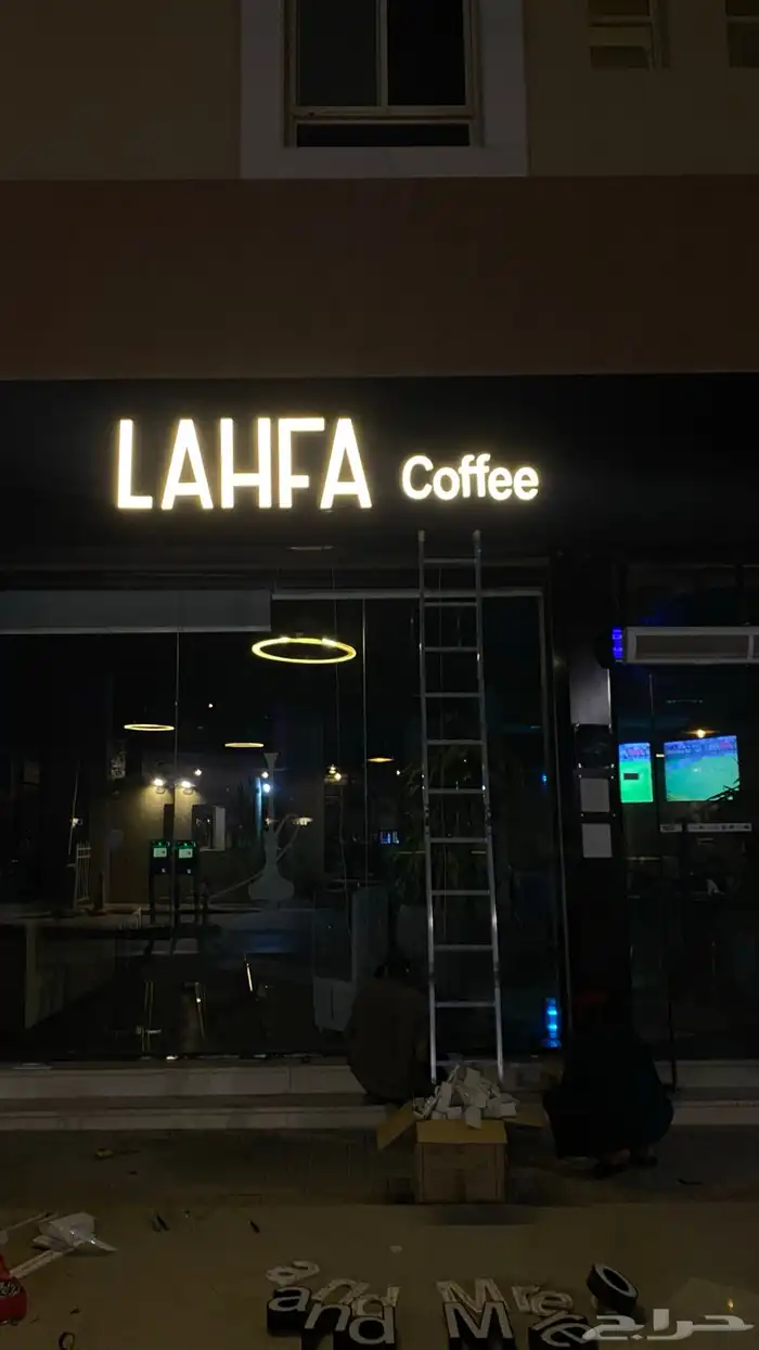 لوحات محلات 0