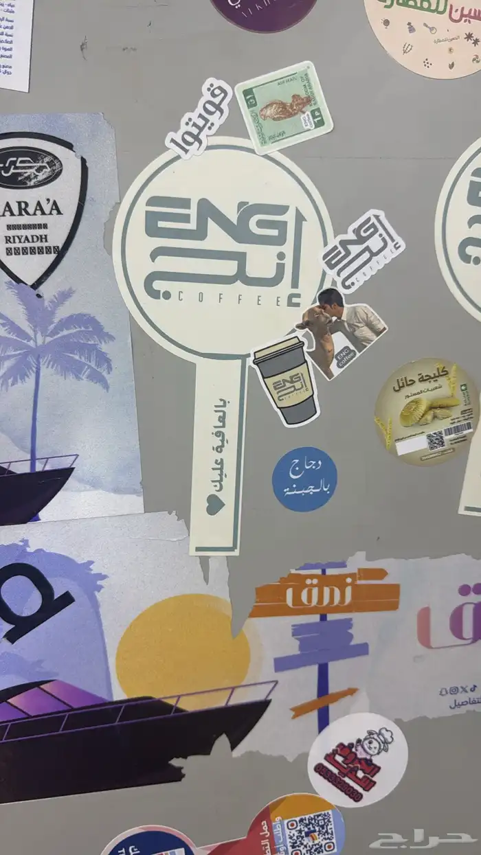 طباعة  مطبوعات  ورقايت  ستكرات  NFC 4
