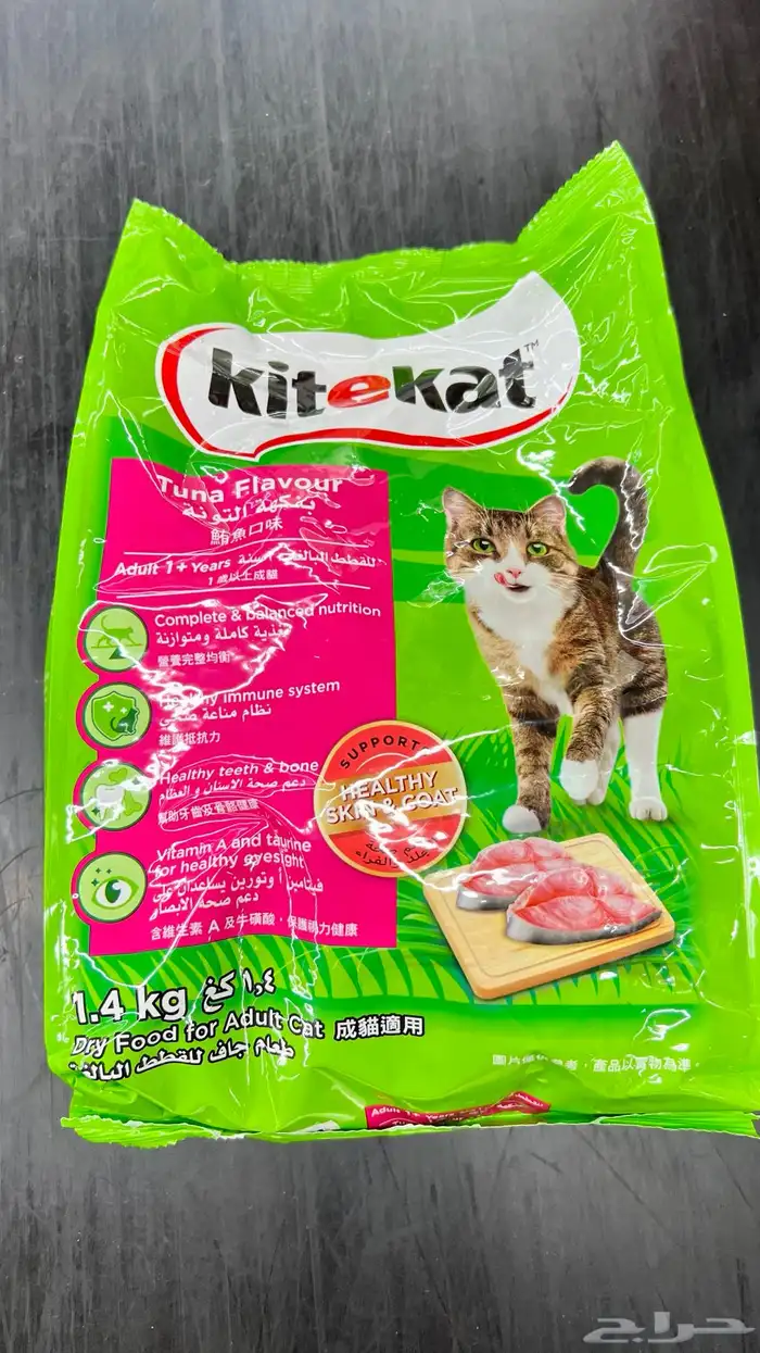 اكل قطط مخفض 0