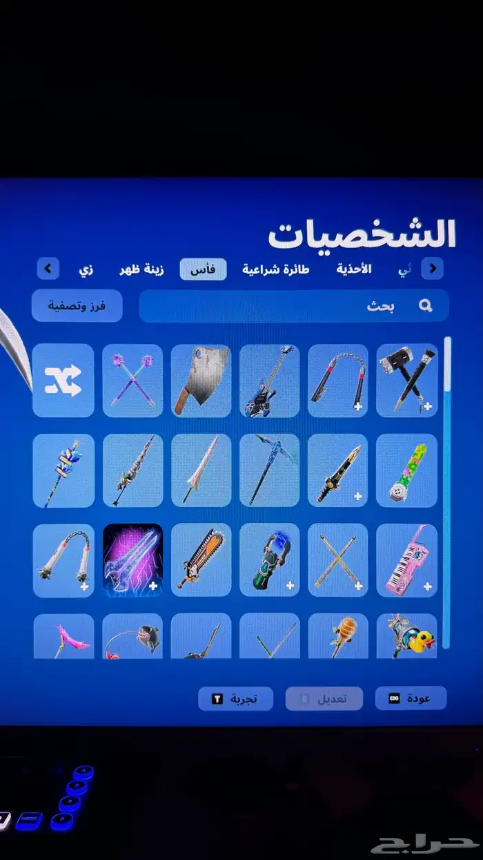 فورت نايت 185 سكن 8