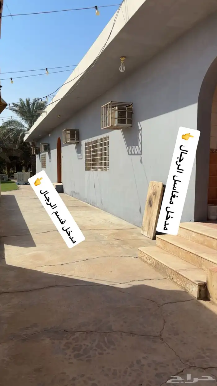 للبيع استراحة بالخرج ( الريحان ) كلشي جاهز 1