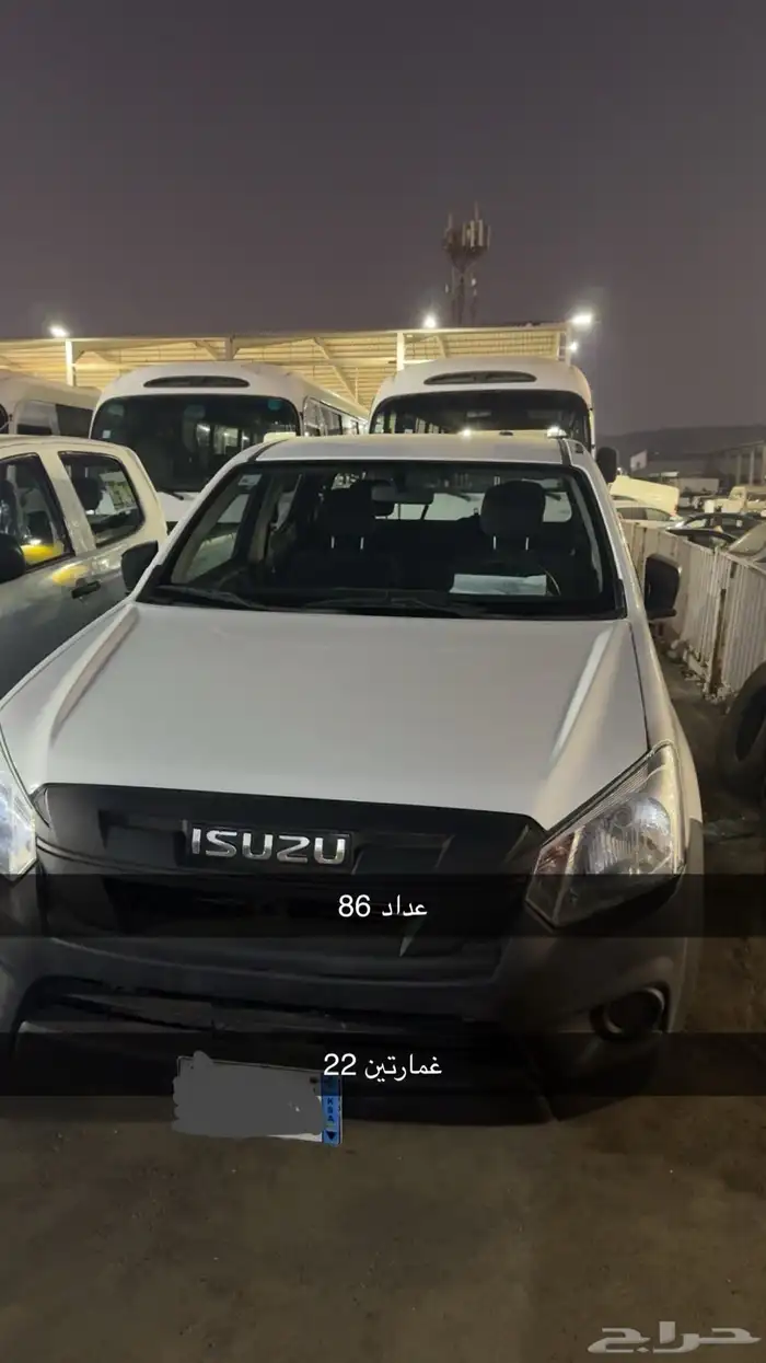 ايسوزو غمارتين 2022 0