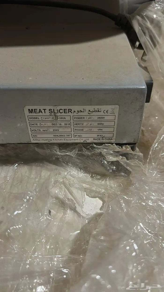 معدات مطعم كاملة بحالة نظيفة 25