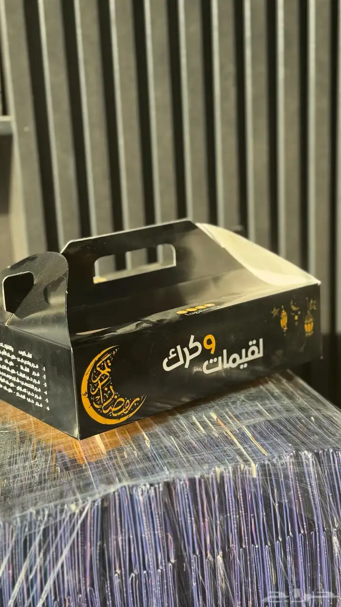 طباعة  مطبوعات  ورقايت  ستكرات  NFC 12