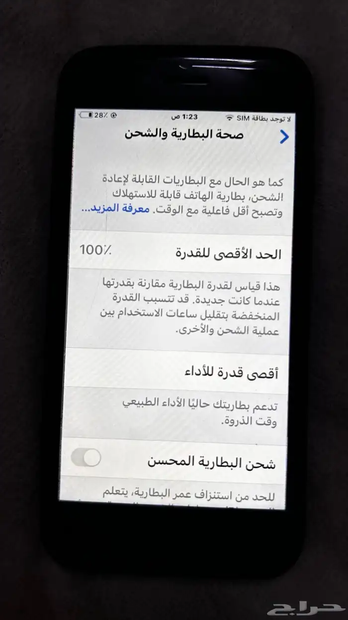 ايفون 8 راكب عليه جلبريك 1