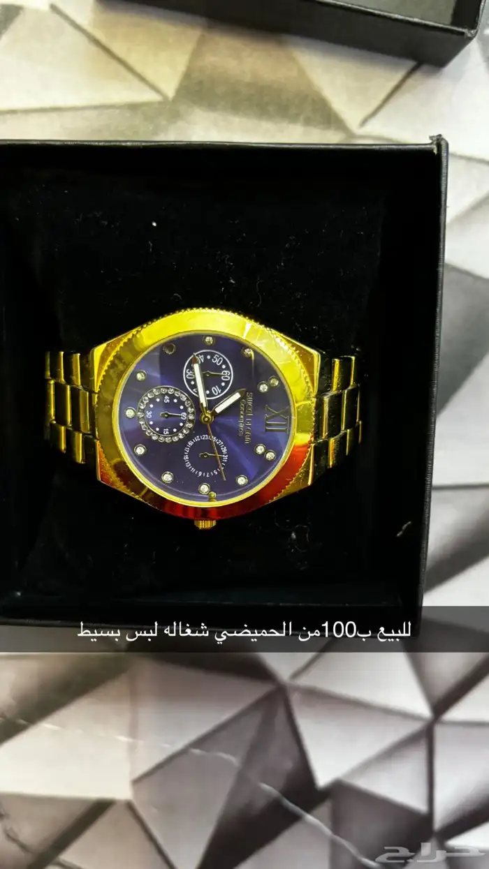 مجموعة ساعات 2