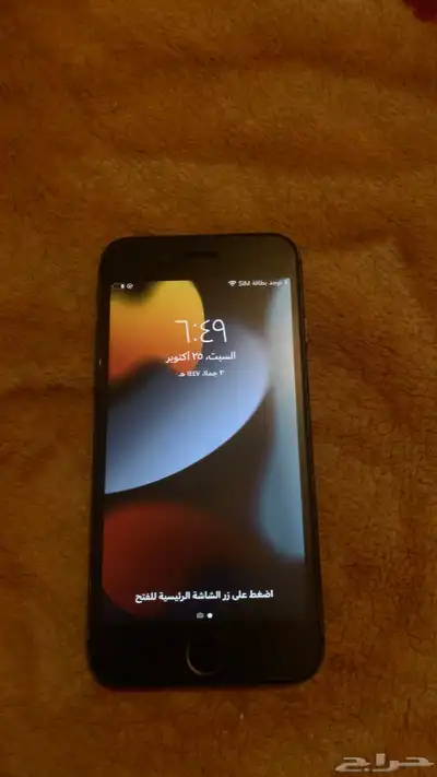 ايفون 7 index