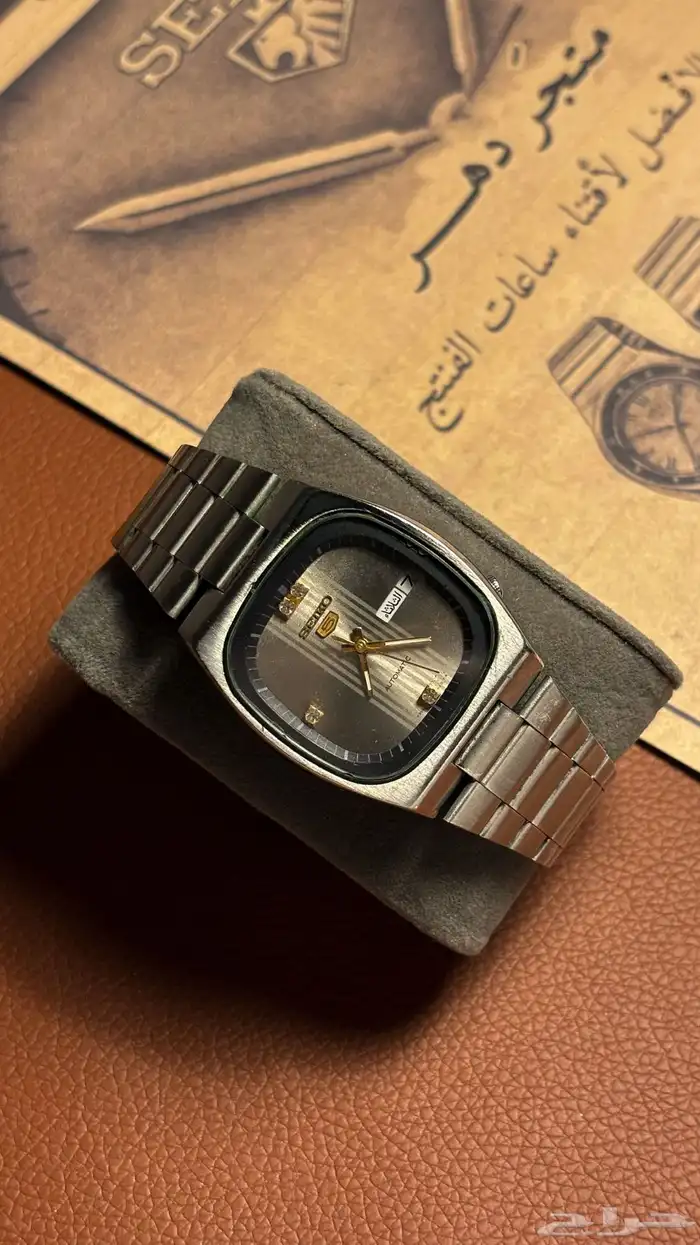 ساعة سيكو ( seiko ) 1