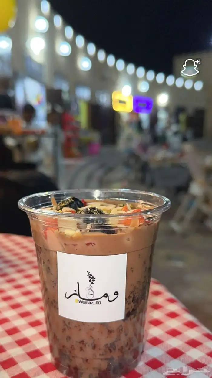 متواجدين بحديقة الشهداء الجموم (12) 19