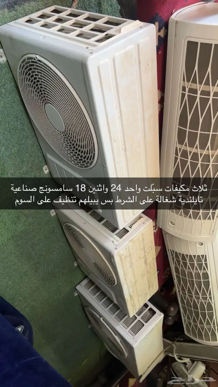 مكيف سامسونج 0