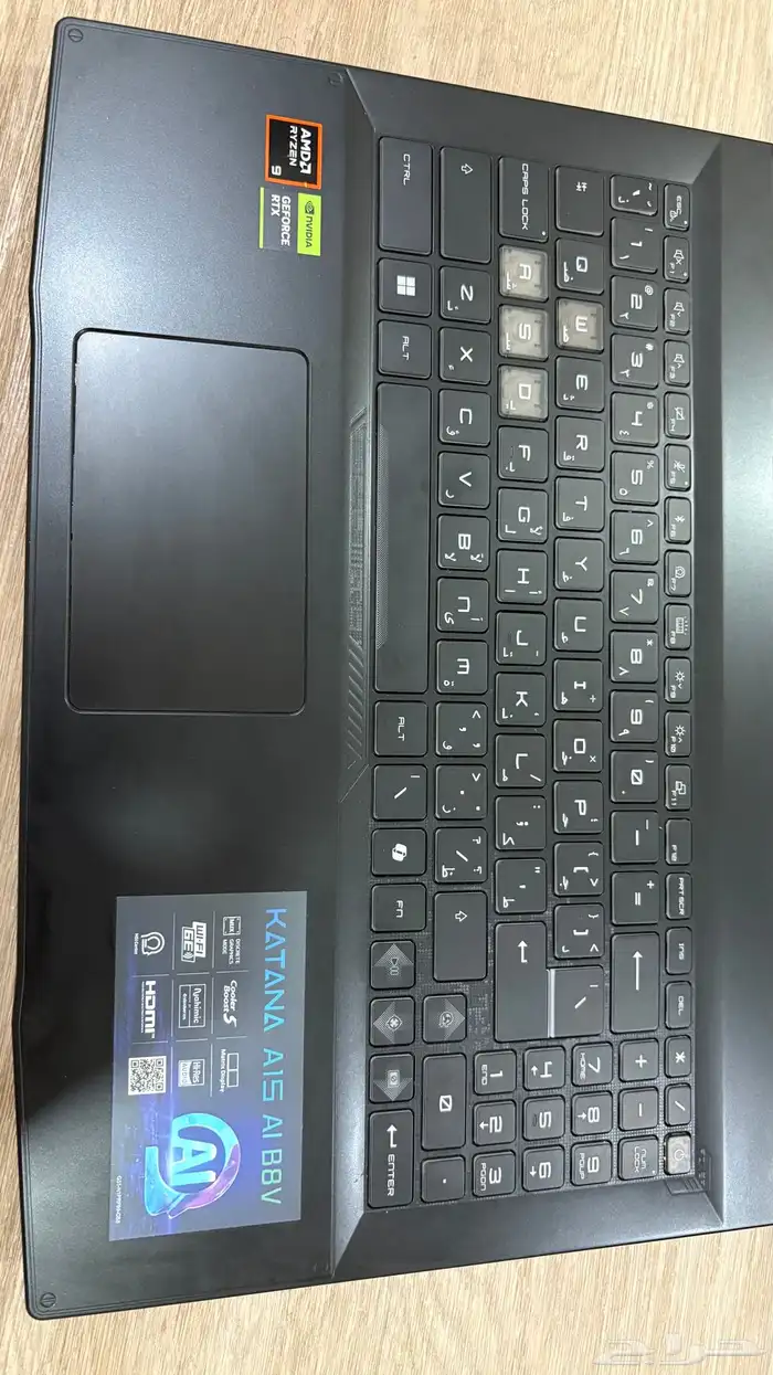 لابتوب قيمنق msi katana a15 ai b8vg 2