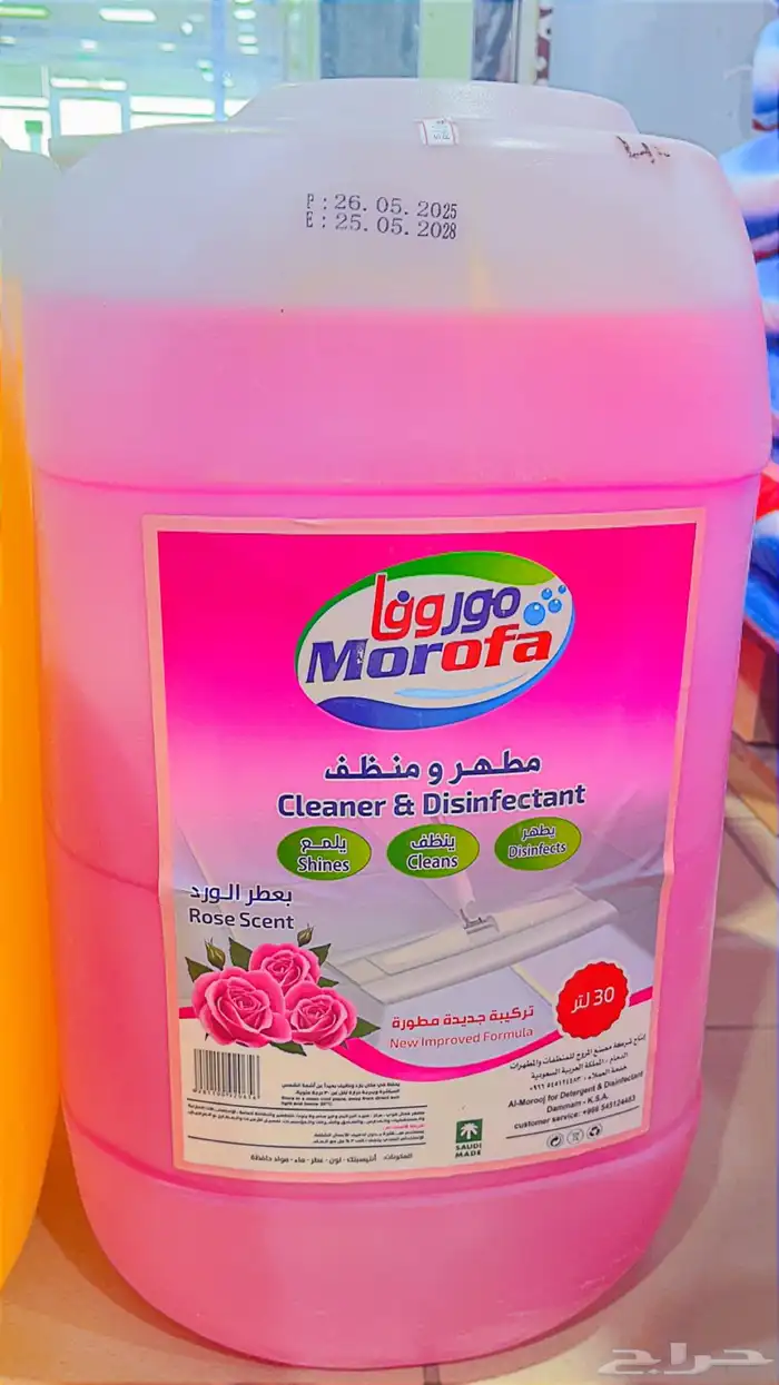 عندك بيت تتقضى له او محل إقلط يوجد بضاعه بأرخص الأسعار 2