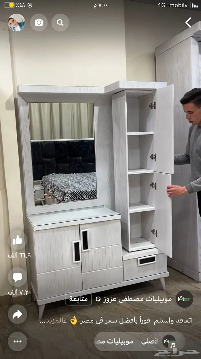 موجود تخفيضات على الخزائن والأبواب الخشب 30