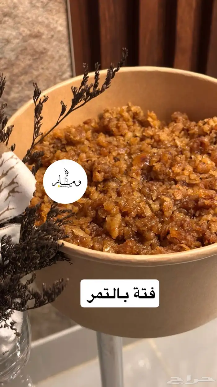 متواجدين بالجموم بحديقة الشهداء (12) 6