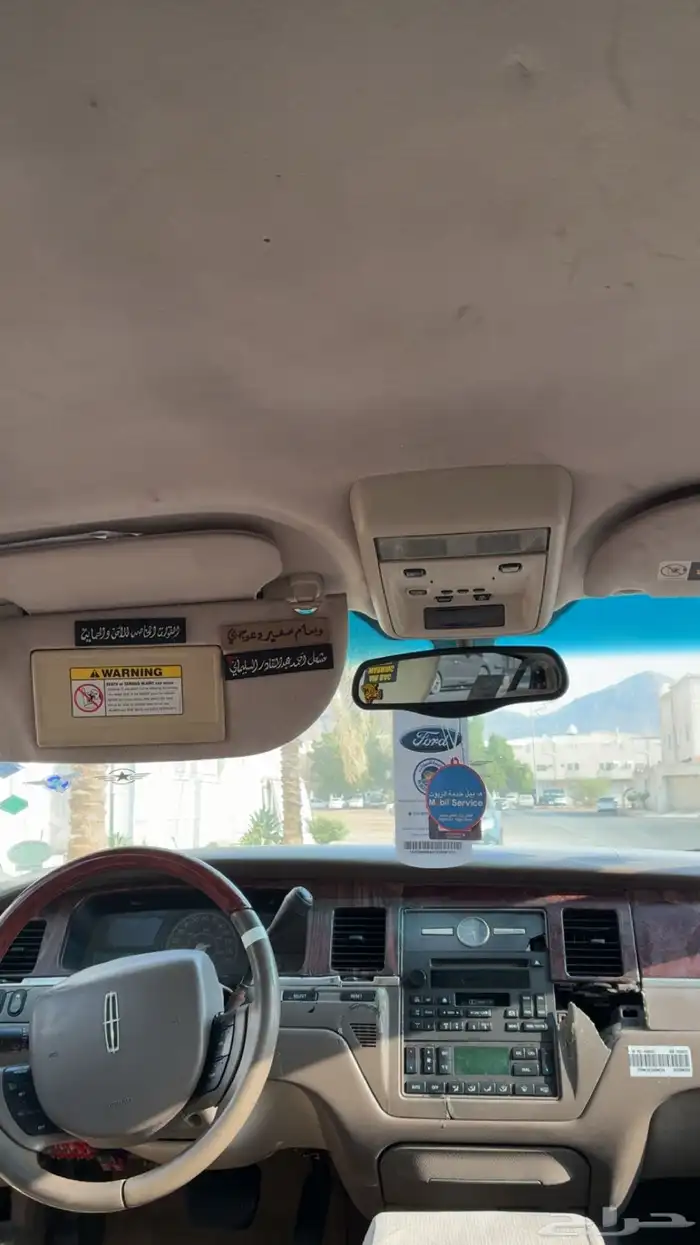 لنكون تاون كار 7