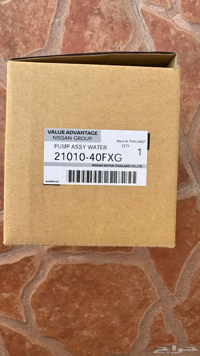 طرمبة ماء ددسن بخاخ اصلي وكالة 0