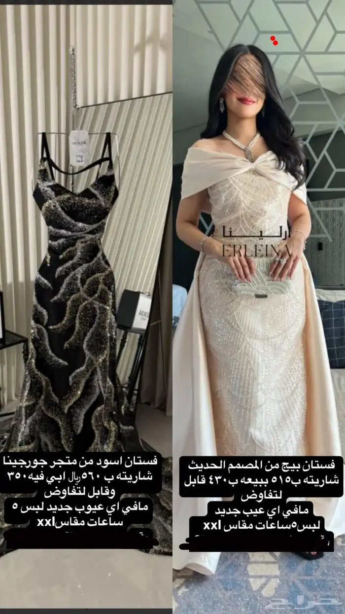 فساتين مناسبات بسعار مناسبه جدا 0